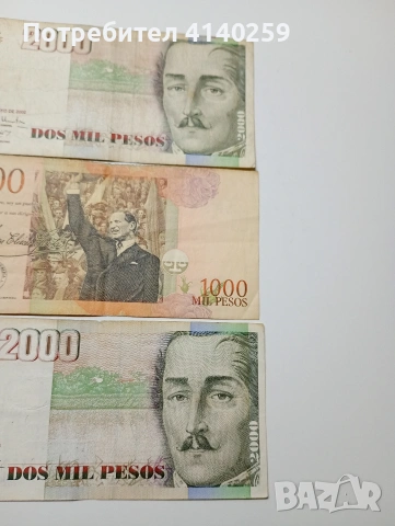 КОЛУМБИЯ БАНКНОТИ 1000 ПЕСОС 2004 Г 1000 ПЕСОС 2003 Г , снимка 2 - Нумизматика и бонистика - 53172188