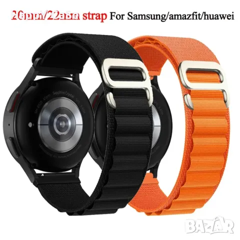 ALPINE LOOP Каишка за смарт часовник Huawei Watch/Samsung/Apple/Xiaomi/Garmin/Amazfit/Casio/Honor, снимка 4 - Каишки за часовници - 47841532