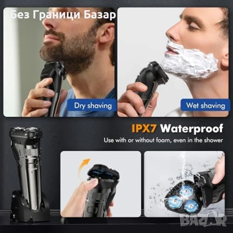 Нова USB електрическа самобръсначка за мъже – водоустойчива, 2 режима, снимка 4 - Електрически самобръсначки - 51251886