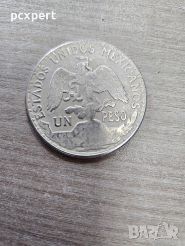 Колекция мексикански монети, снимка 8 - Нумизматика и бонистика - 53604555