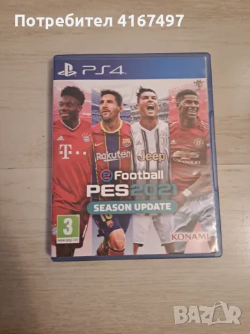 Pes 2021, снимка 1 - Игри за PlayStation - 48057997