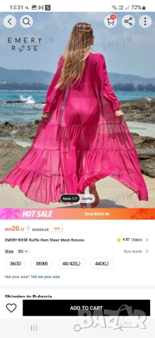 Парео за плаж, кимоно, розово, дълго, ново, универсален размер, снимка 5 - Бански костюми - 44971369