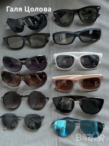 Слънчеви очила 