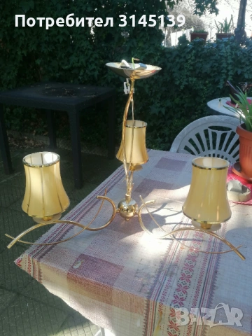 Полилей с 3 лампи