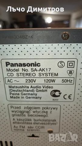 PANASONIC SA-AK17, снимка 13 - Аудиосистеми - 53222967