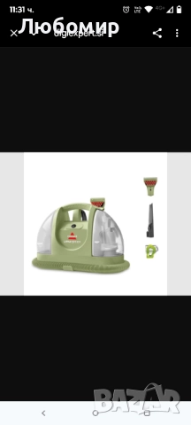 Почистваща прахосмукачка – ефективна срещу петна. Пръска, търка и изсмуква в една стъпка