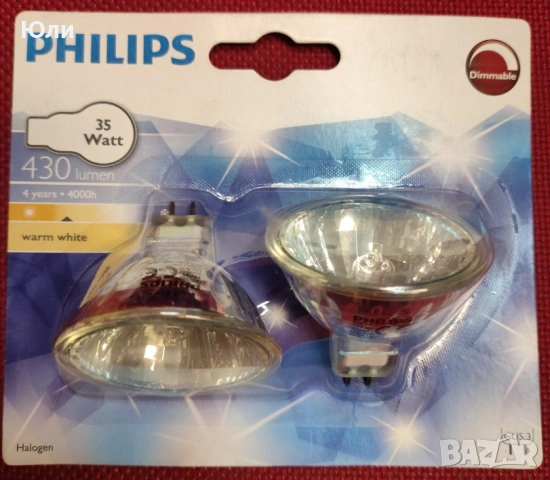 Халогенна луничка 35W и 50W, 12V GU5.3, дихроична крушка за луна, снимка 2 - Крушки - 53465050