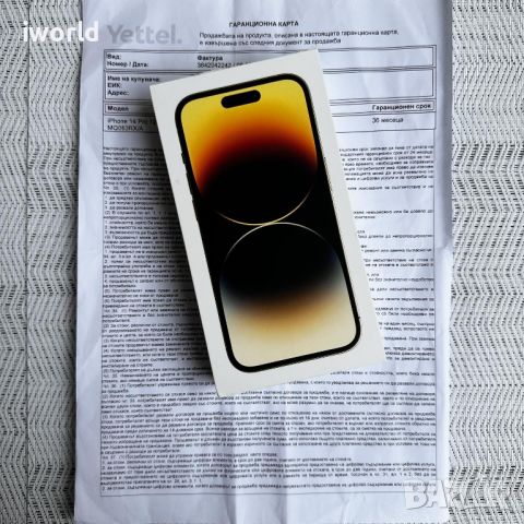 НОВ❗️ 36мес Гаранция❗️ iPhone 14 Pro ❗️лизинг от 66лв ❗️gold ❗️ златен