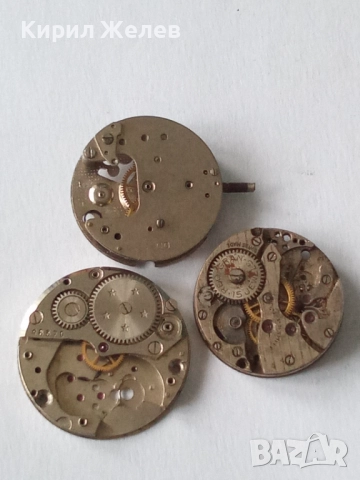 Механизми части от стари ръчни часовници 51881, снимка 2 - Мъжки - 52286040