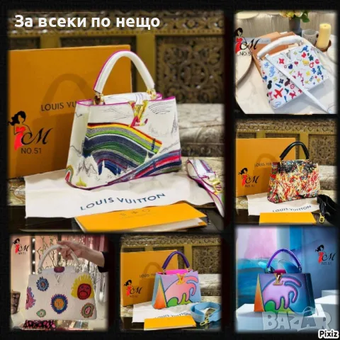 Дамска чанта Louis Vuitton - Налични различни цветове Код D643, снимка 1 - Чанти - 46919772