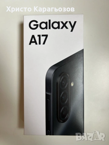 Чисто нов Samsung Galaxy A17 с 2г гаранция 