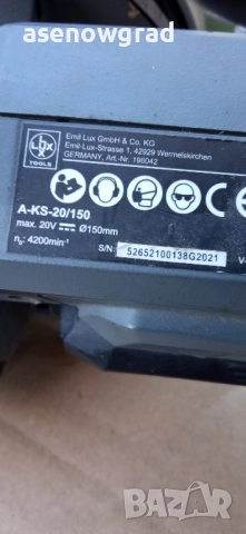 Циркуляр акумулаторен Lux tools, снимка 4 - Циркуляри - 51904477