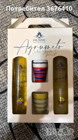 Автентичен сицилиански подаръчен сет Limoncello 