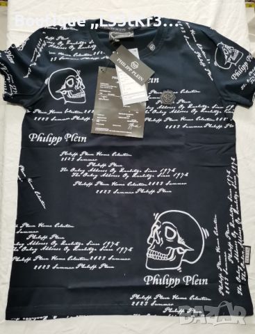 тениска Phillip Plein със сертификат, снимка 7 - Тениски - 46244937