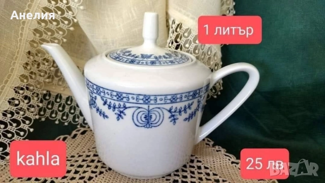 Син лук декор кобалт от ГДР, снимка 7 - Чаши - 51791892