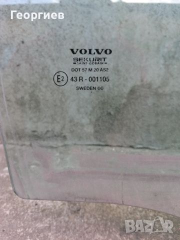 Стъкло - Volvo V 70, снимка 2 - Части - 45160942