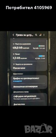 Z flip 5, снимка 8 - Samsung - 45859260