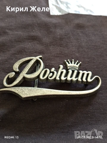 КАТАРАМА за КОЛАН с Лого POSHUM КРАСИВ СТИЛЕН ДИЗАЙН 41985, снимка 3 - Колани - 51179644