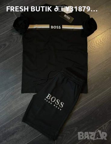 Мъжки Комплекти 🔥BOSS 🔥ARMANI 🔥, снимка 1 - Спортни дрехи, екипи - 46259624