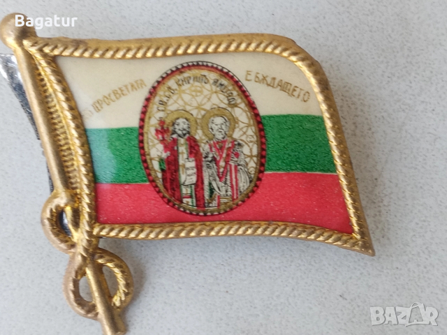 Св.Св.Кирилъ и Методи,знак,медал,орден,царски