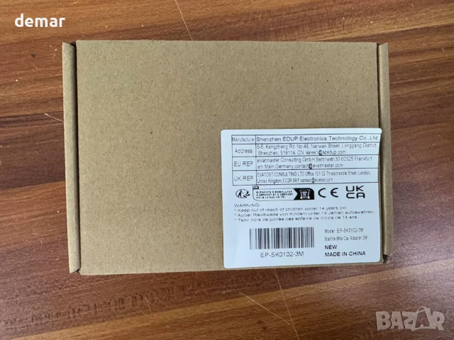 EDUP Starlink Mini адаптер за кола, DC захранващ кабел + адаптер за запалка 12V-24V, 3 метра, снимка 8 - Аксесоари и консумативи - 50916351