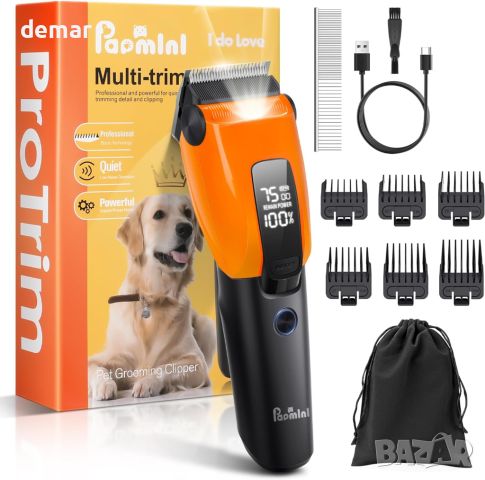 PAPMINI Комплект машинка за подстригване на кучета оранжево-черна с LED дисплей, 3 скорости, снимка 1 - За кучета - 45980385