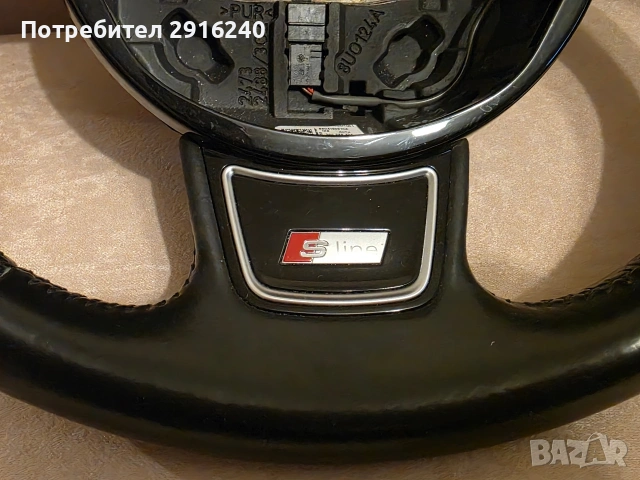 Волан за Audi Q5 - 8R / A4 B8, B8.5 / A5, снимка 10 - Части - 53695387