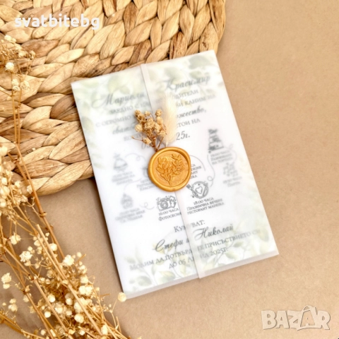 Покани за кръщене и първи рожден ден, Свето Кръщение, Сафари, снимка 4 - Подаръци за кръщене - 52143173