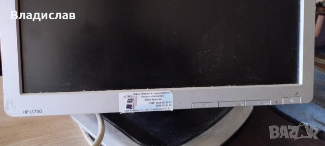 монитори втора употреба всички работят перфектно , снимка 5 - Монитори - 52255390