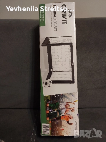 Детские футбольные ворота и мяч., снимка 3 - Играчки за стая - 52850034