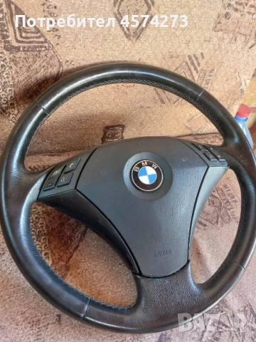 Волан за BMW, снимка 2 - Части - 51634915