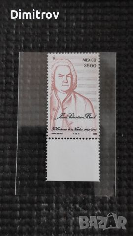 Пощенска марка Й. С. Бах (Мексико, 1985), снимка 1 - Филателия - 46004376