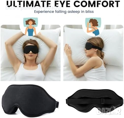 Нова Маска за сън 3D без натиск + топла/студена терапия при мигрена, снимка 7 - Други - 53644830