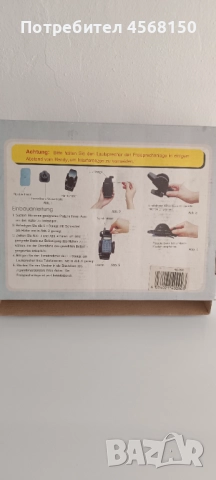 За любителите на стари телефони , снимка 2 - Други - 51529725