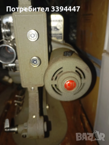 Проектор Емблематичен Винтидж Кинопроектор: ЛЭТИ П-8 