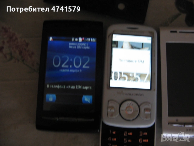 Sony Ericsson , снимка 2 - Sony Ericsson - 53634983