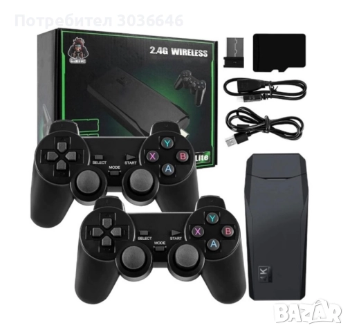 Конзола Retro Zenino, 10 000 видео игри, съвместима с 9 емулатора, 2x безжичен контролер, 4K, USB 2,