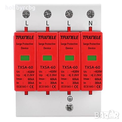 TXSA-60, Трифазен катоден отводител 3P+N 385V/420V 30-60KA UP2.2kV, снимка 2 - Друга електроника - 45075843