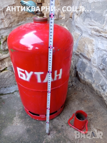 Стара Голяма Газова Бутилка. , снимка 10 - Антикварни и старинни предмети - 52795292