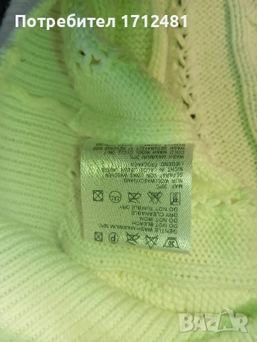 Escada пуловер, снимка 5 - Блузи с дълъг ръкав и пуловери - 52685257