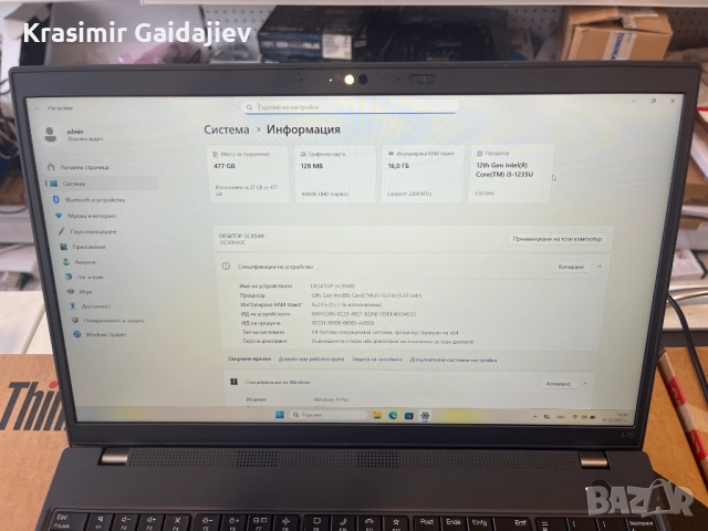ThinkPad L15 Gen 3 (Intel), снимка 2 - Лаптопи за работа - 52720882