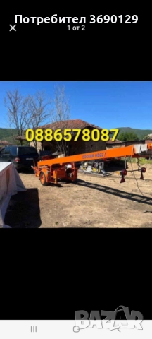 Строителни услуги БАГЕР 4т самосвал КРАН и ХАСПЕЛ, снимка 3 - Други - 52473049