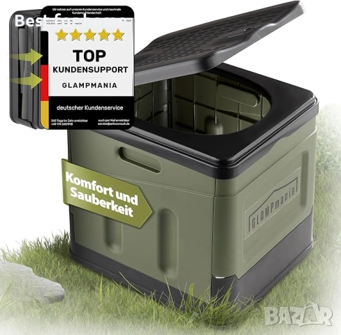 GLAMPmania Къмпинг тоалетна без химикали