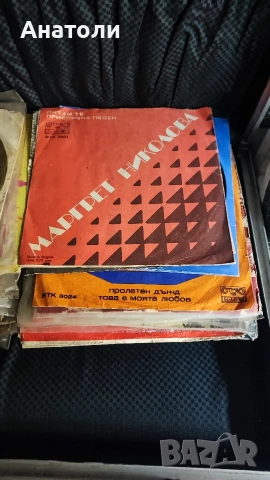 Грамофонни плочи малки (100 бр.), снимка 4 - Грамофонни плочи - 53508411