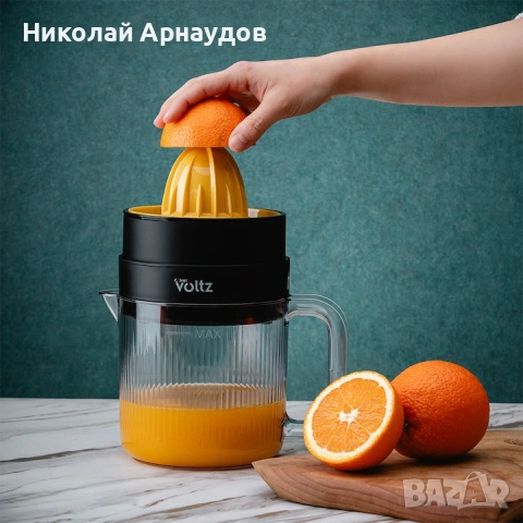 Цитрус преса Oliver Voltz OV51164A, 30 W, 1.2 л, Двупосочно движение, 2 конуса, Черен/оранжев