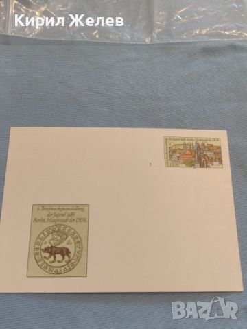 Стара пощенска картичка ГДР рядка перфектно състояние за КОЛЕКЦИОНЕРИ 26638, снимка 1 - Филателия - 46261522