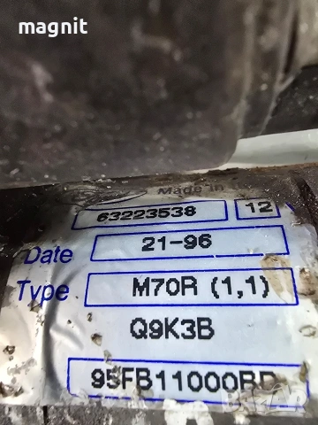 63223538 Стартер за Форд Фиеста Ford Kа Escort 1.3i 95FB11000BD , снимка 2 - Части - 53379957