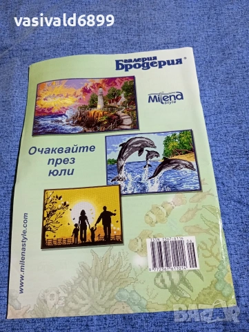 Списание "Галерия бродерия" 06/2018, снимка 4 - Списания и комикси - 53348572