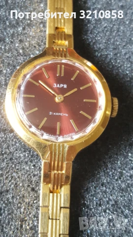 ЗАРЯ ЛУЧ, снимка 5 - Дамски - 50484635