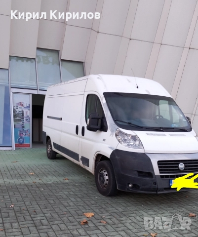 Топ транспортни услуги , снимка 2 - Транспортни услуги - 52673010